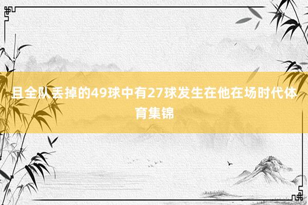 由于各方就该法律是否通常适用于谍报部门存在不合体育赛事直播